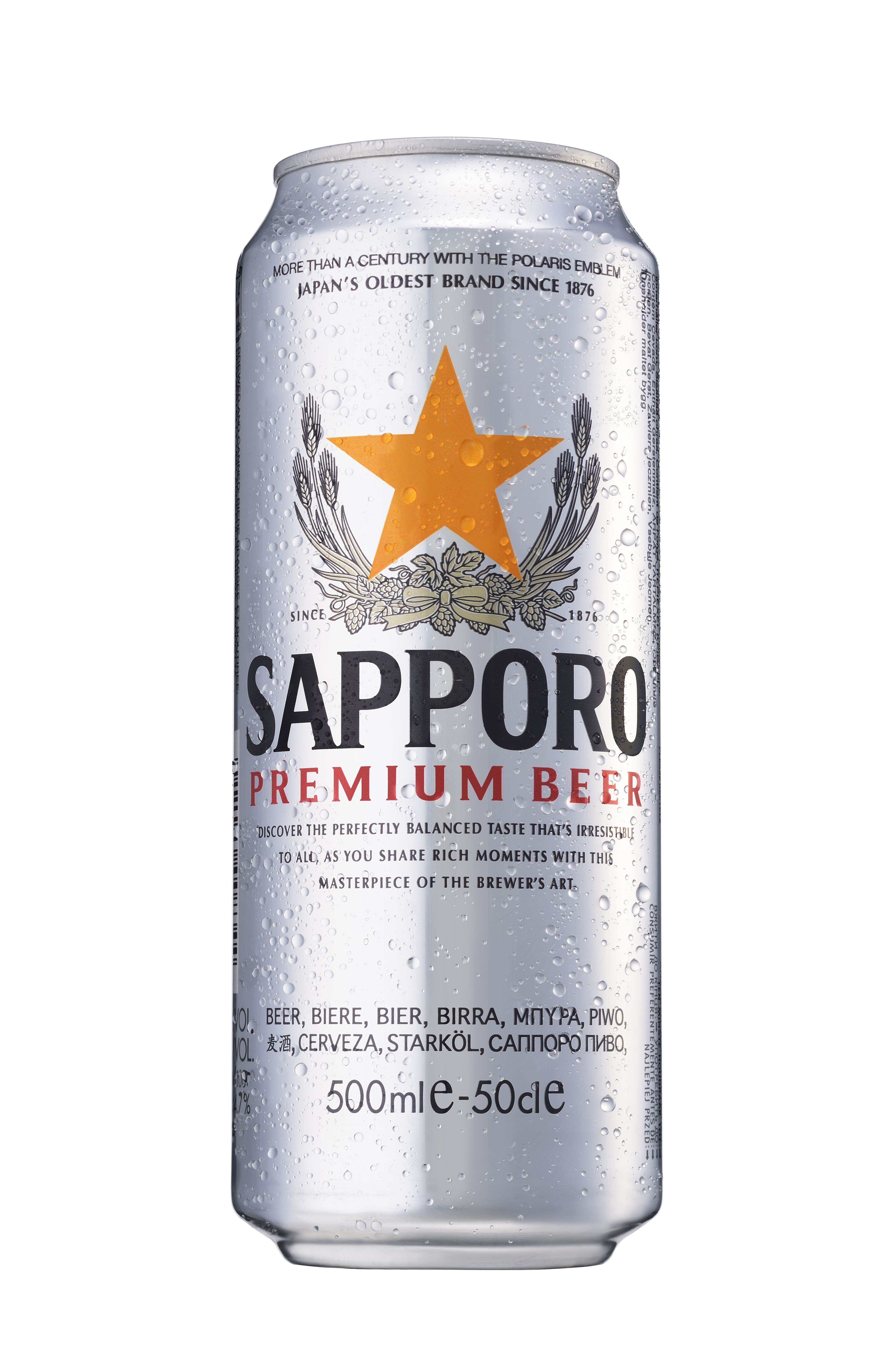 Sapporo 0.5л в банке photo 1